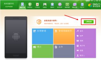 安卓平板電腦軟件安裝與計(jì)算機(jī)軟件開發(fā)入門指南