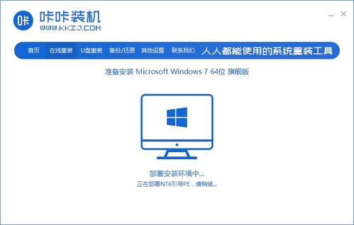 計(jì)算機(jī)軟件開發(fā) 手把手教你簡(jiǎn)單快捷安裝Windows 7